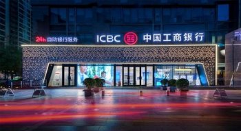 银行存款利息如何保障，银行对存款利率的规定