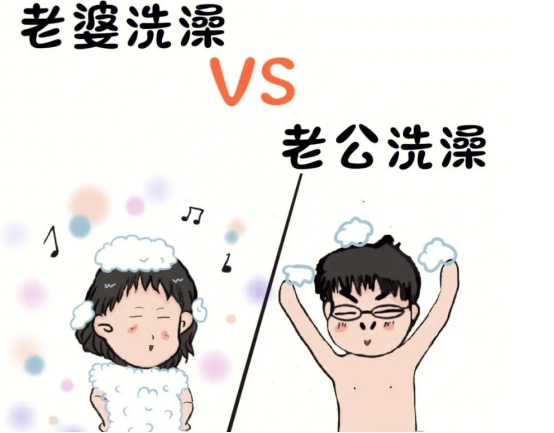 情侣为什么不能一起洗澡，情侣洗澡的科学解释