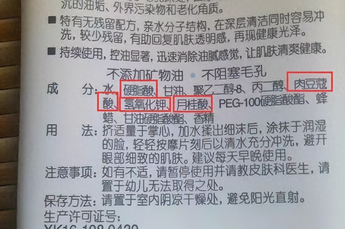不同肤质如何选择洗面奶,不同肤质洗面奶的选择