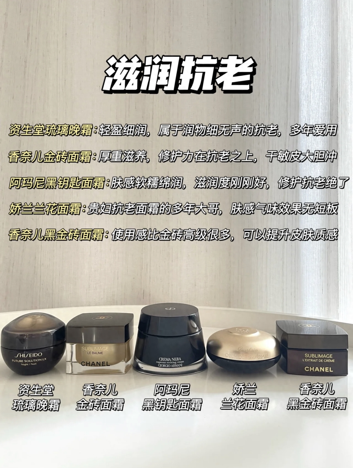 冬季面霜怎么选，冬季面霜的种类
