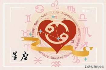 白羊巨蟹为啥是绝配，白羊女爱情观念解析