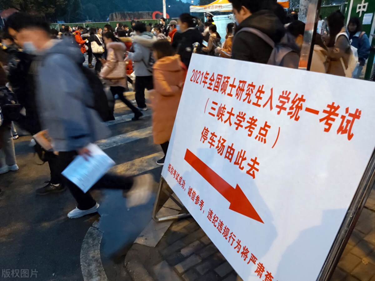 大专生可以直接考研吗，大专什么条件可以考研