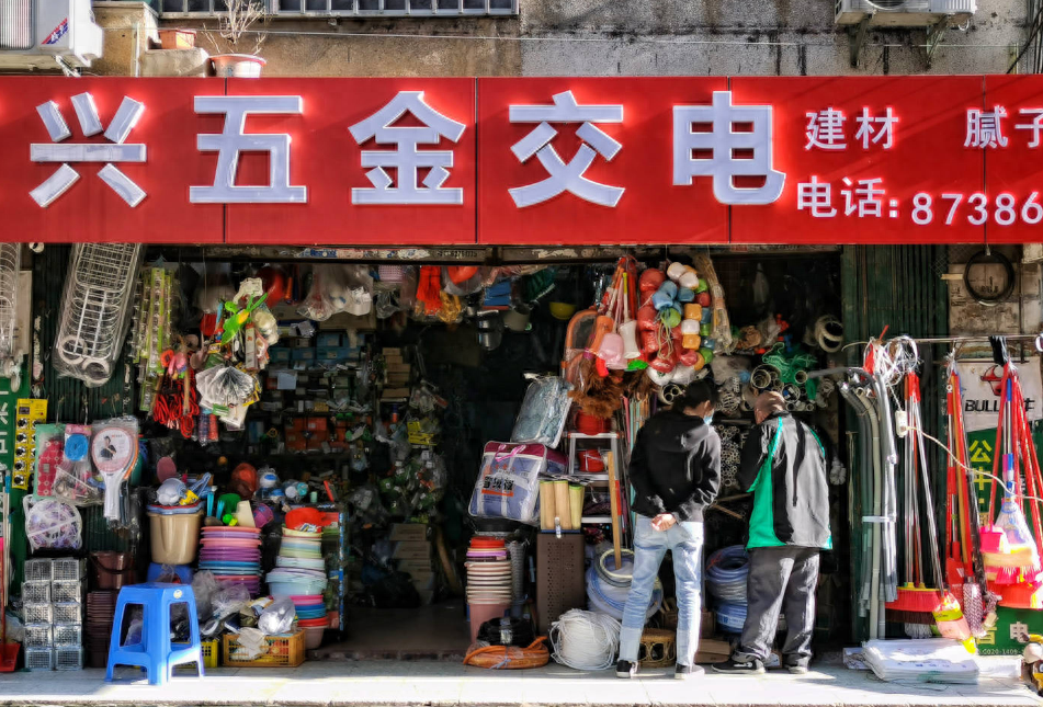 为什么五金店很少倒闭，五金店生意好不好做