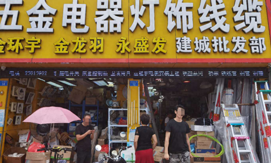 为什么五金店很少倒闭，五金店生意好不好做