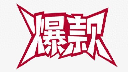 自媒体爆文怎么写，自媒体爆款文章写作技巧