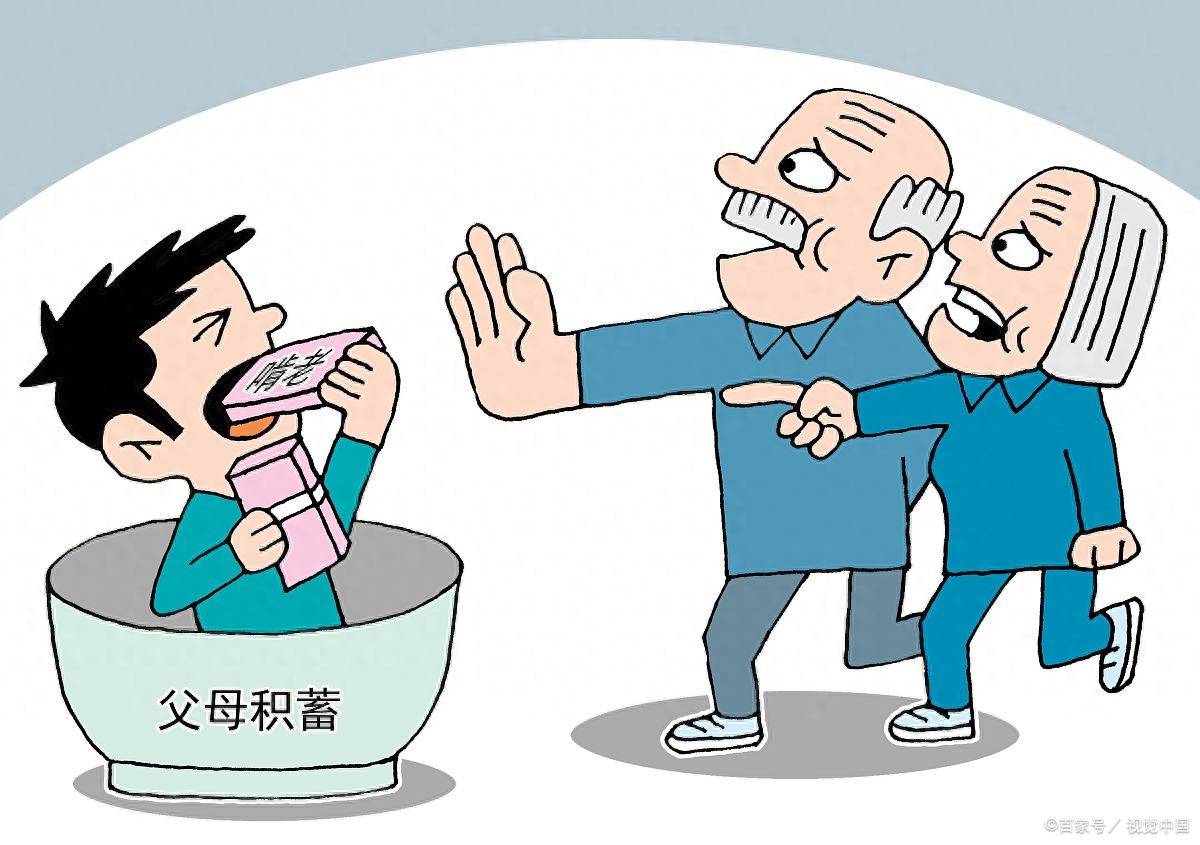 养儿防老是道德绑架吗，养儿防老的观点正确吗