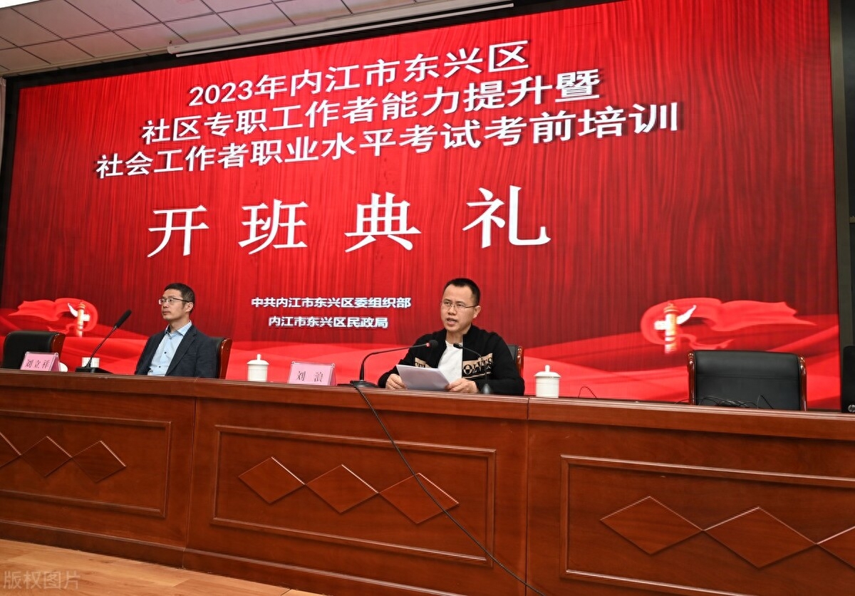 社工和编外哪个更好，应该如何选择