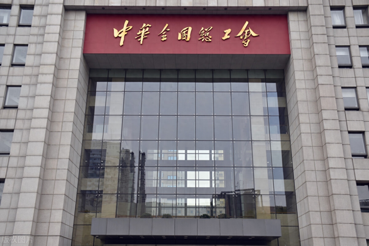 总工会工作人员是什么身份，总工会工作人员有编制吗