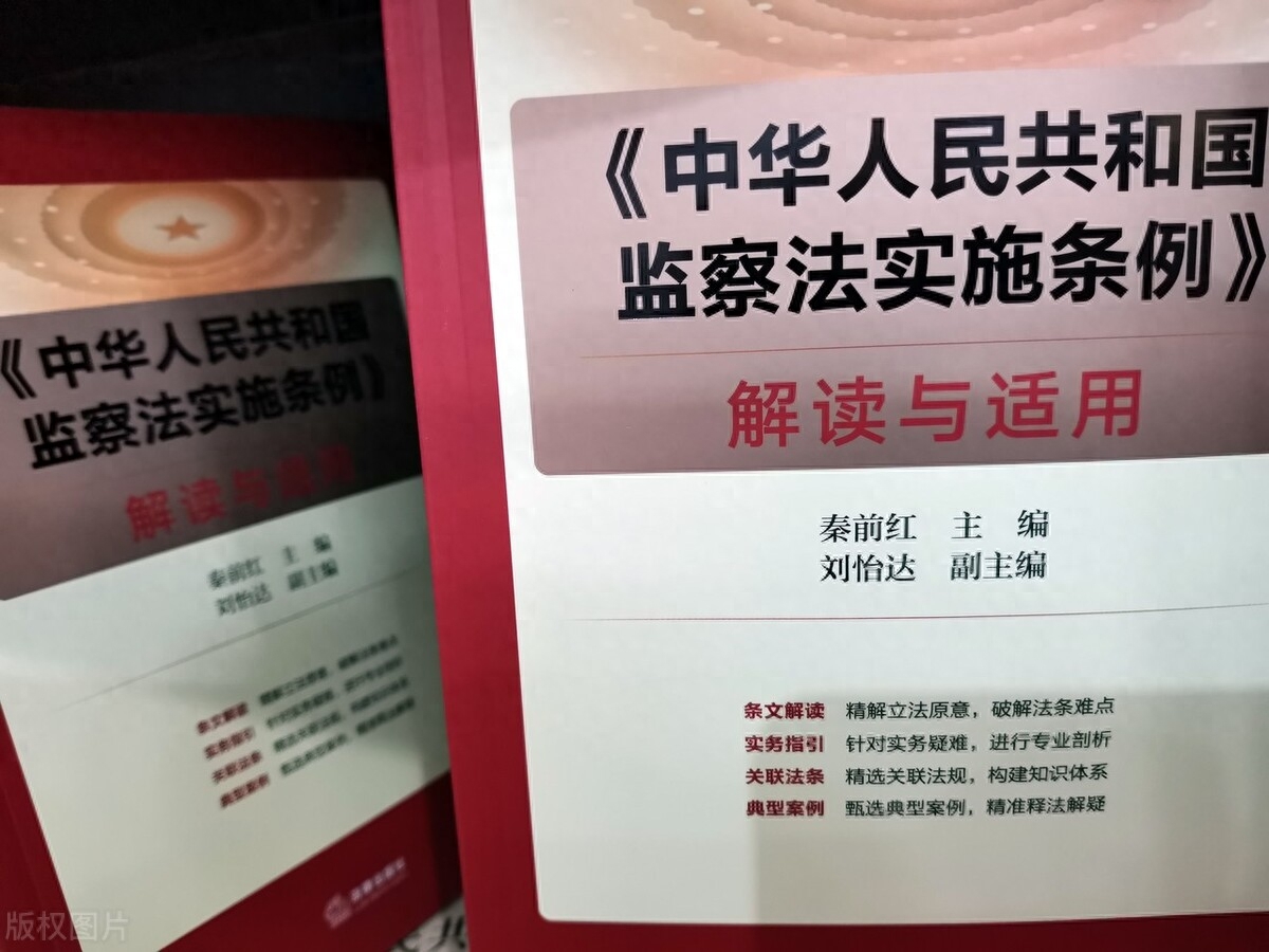 编外人员属于公职人员吗，编外人员是否是公职人员的标准
