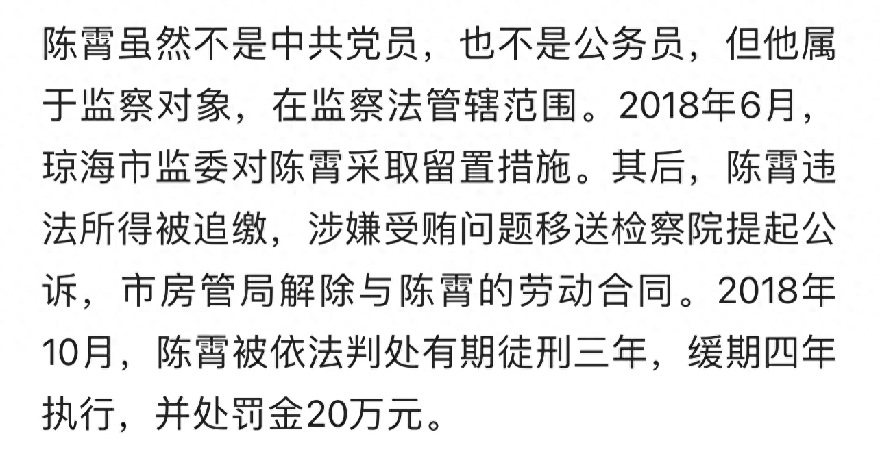 编外人员属于公职人员吗，编外人员是否是公职人员的标准