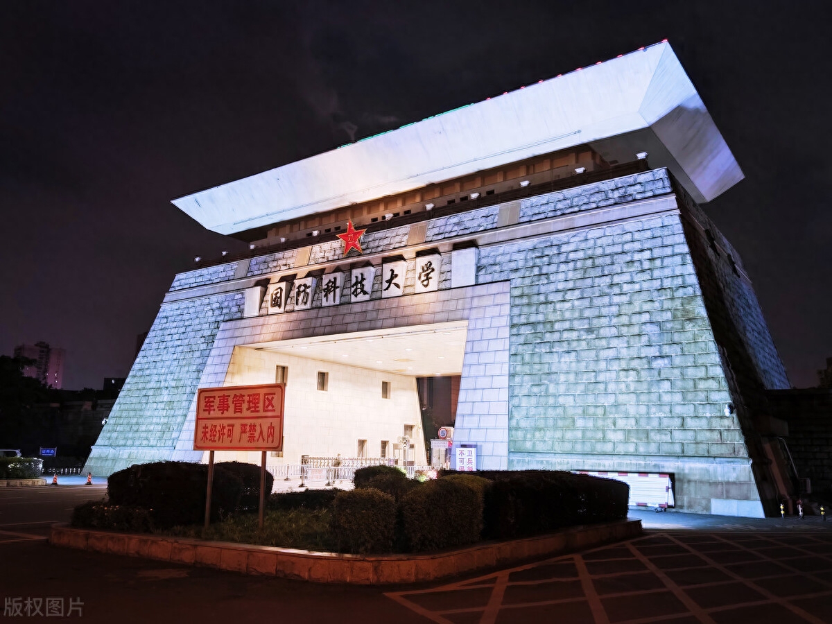 国防大学和国防科技大学有什么区别，国防大学和国防科技大学的区别