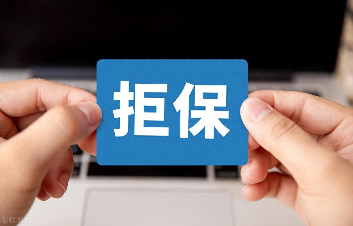 被拒保后还能再投保吗，被拒保后多久可以买保险