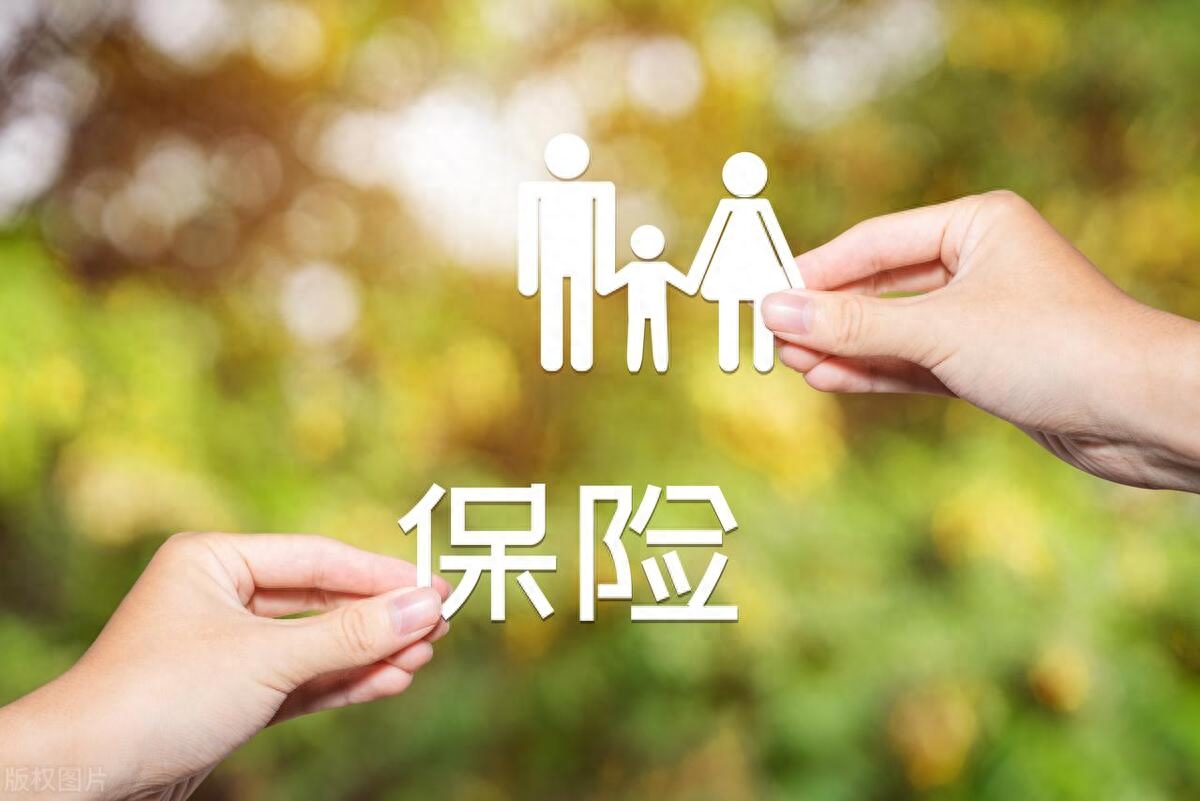怎么知道哪家保险公司可靠，哪个保险公司靠谱