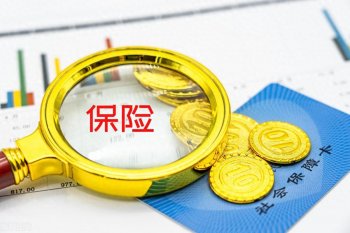 怎么知道哪家保险公司可靠，哪个保险公司靠谱