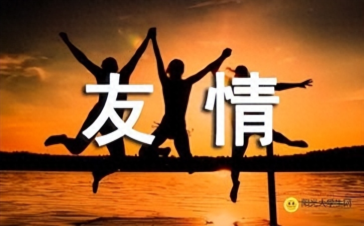 朋友之间友谊的经典短句，朋友之间友谊的经典句子