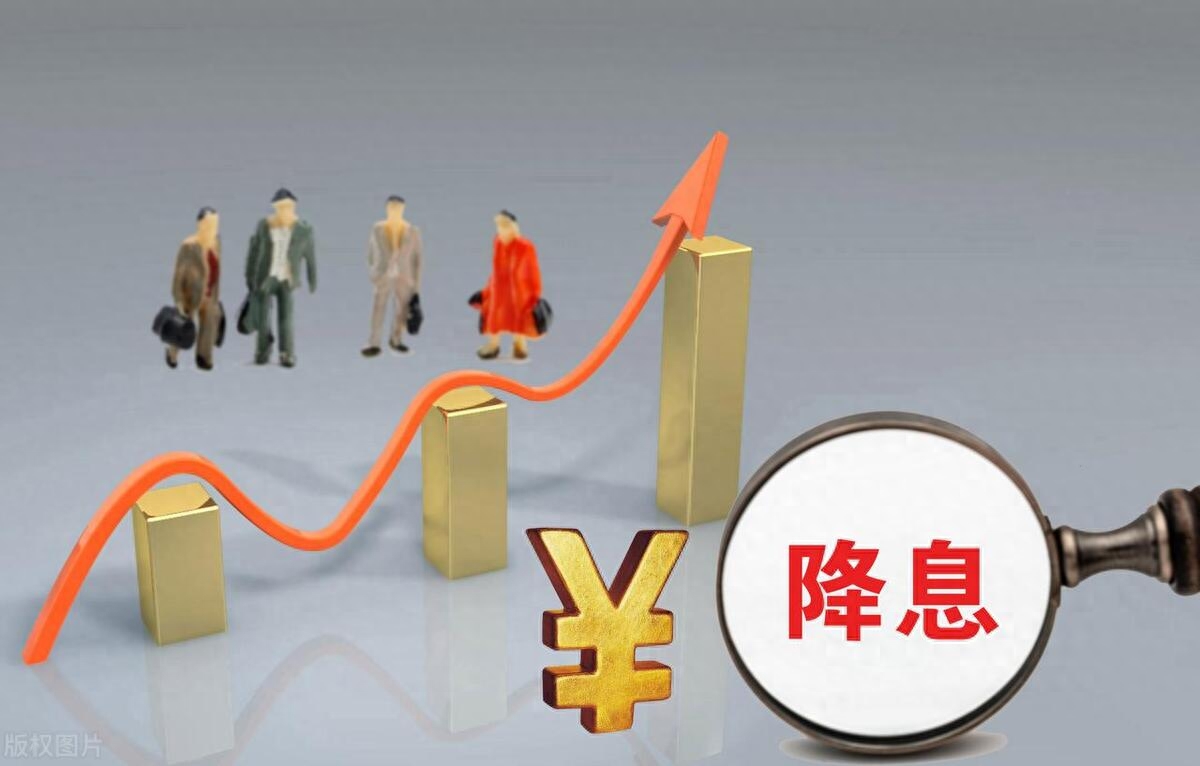 银行降息原因是什么，降息有影响吗