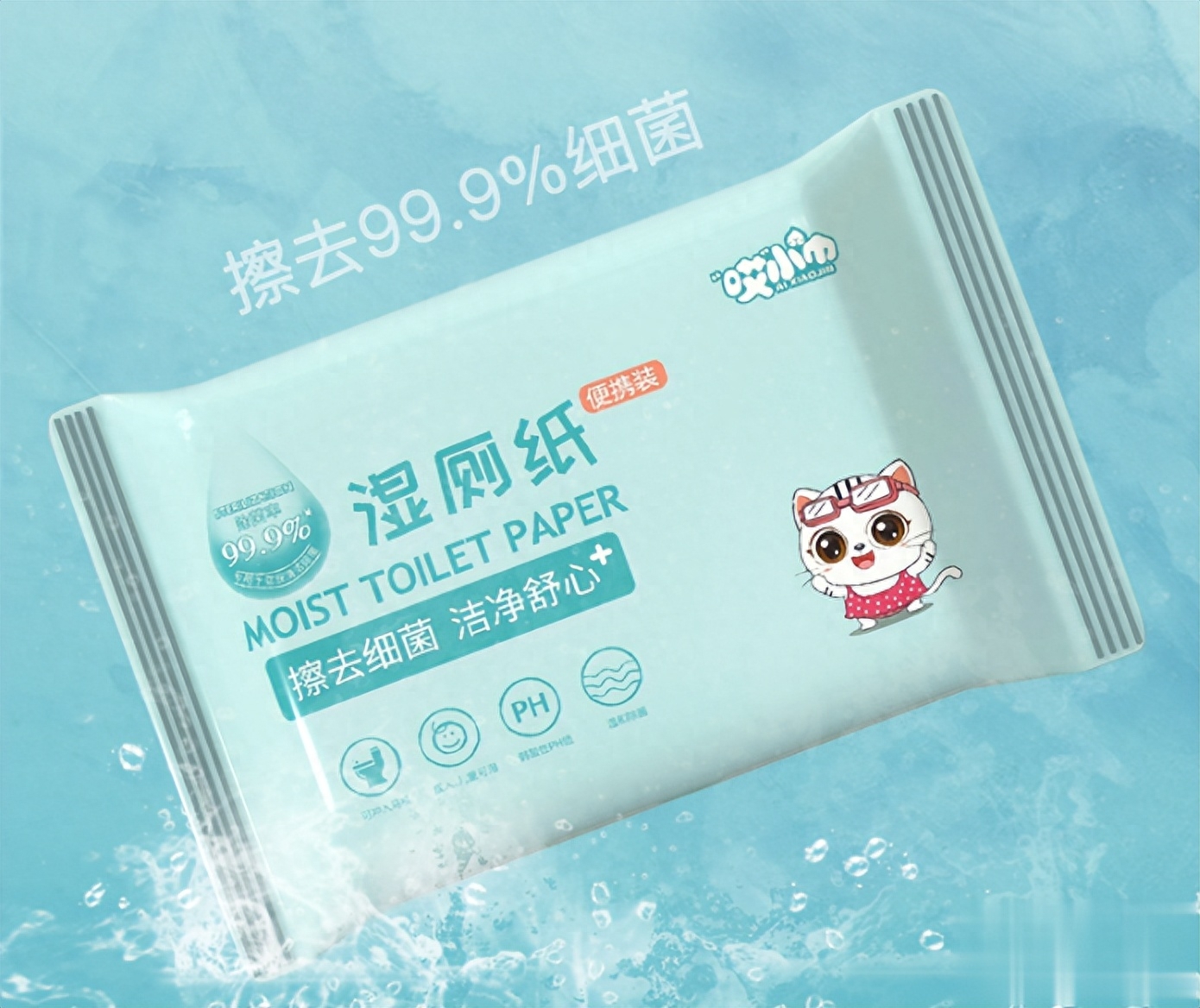 湿厕纸可以擦脸吗，湿厕纸到底好不好