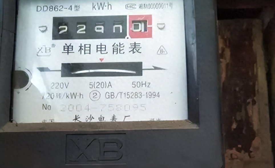 怀疑用电量不对怎么办，怀疑电费异常如何查询