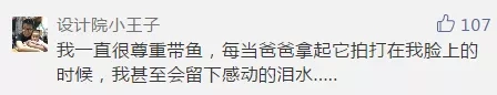 只有沿海地区才总吃海鲜吗，你怎么看