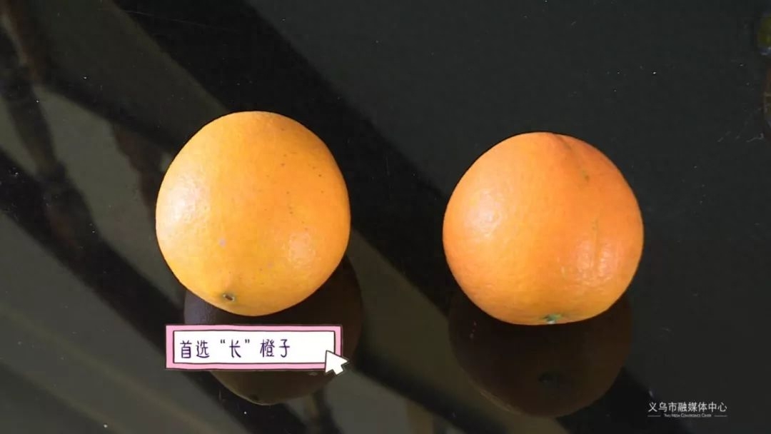 如何挑选橙子，橙子挑选技巧