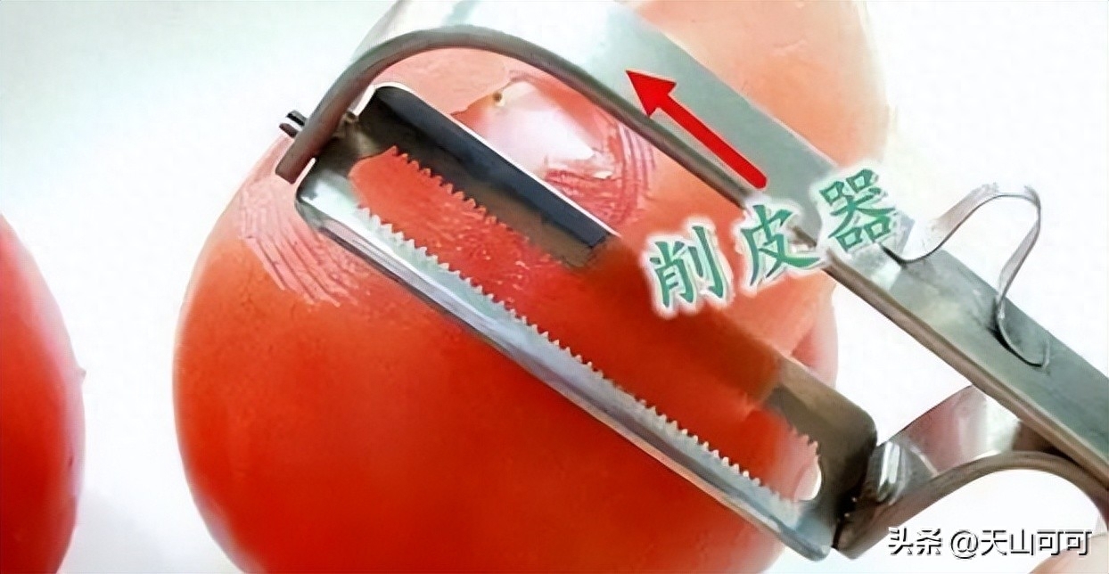 西红柿怎么去皮，7个快速去皮方法