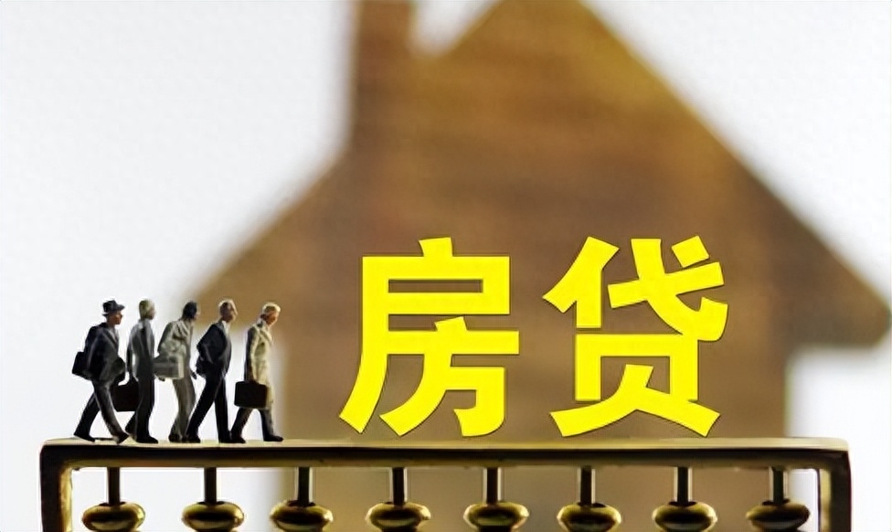 为什么很多人选择15年还房贷，什么原因
