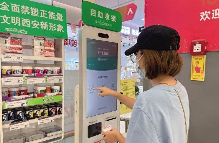 为什么建议大家尽量使用现金支付，什么原因