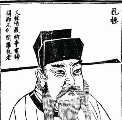 包拯是不是清官，包公的真实形象