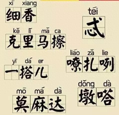 唐朝人说的是西安话吗，唐朝西安说什么方言