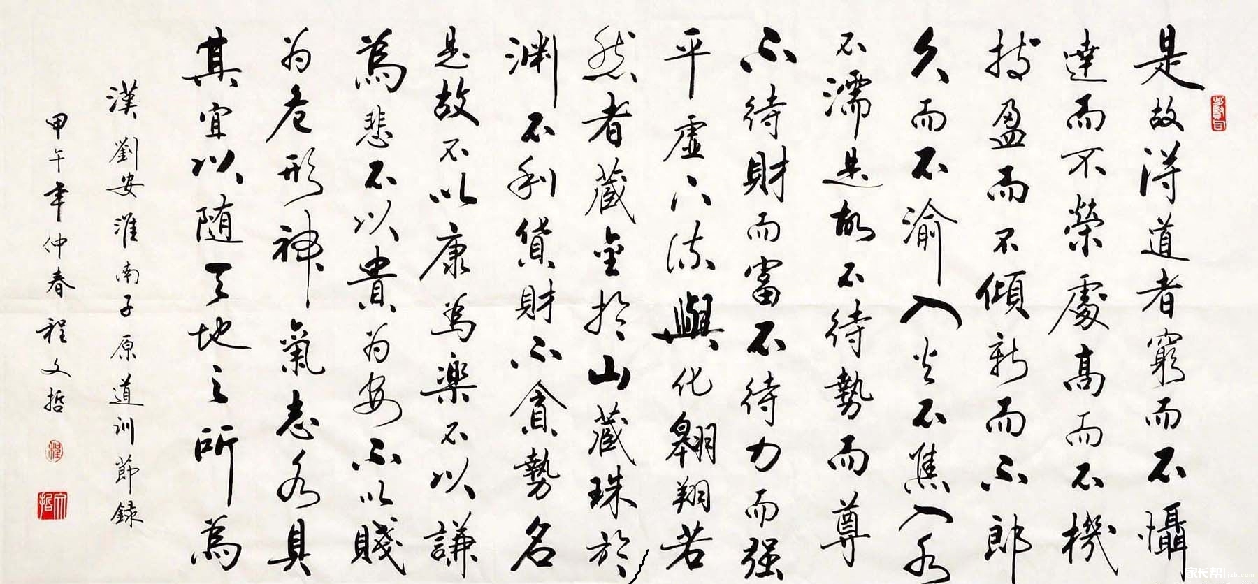 韩文和汉字是什么关系，韩文和汉字是什么关系