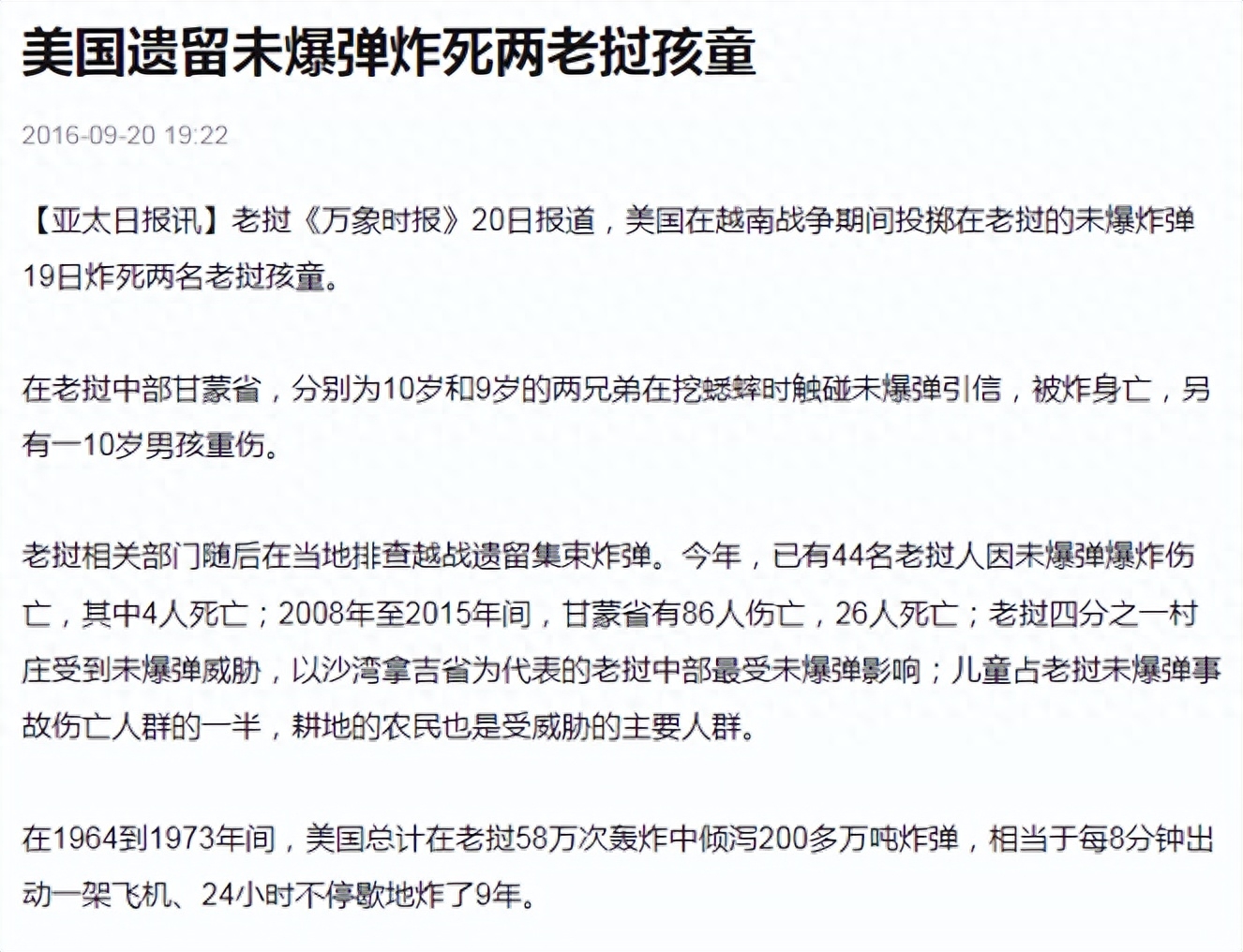 老挝通高铁了没有，现在去老挝方便吗
