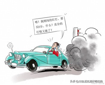 新手驾驶员可以扣分吗，新手驾驶员第一年可以扣几分
