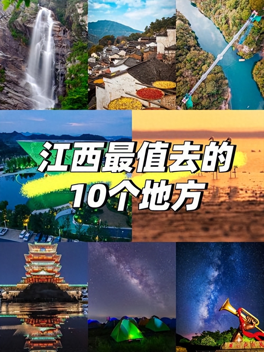 江西未来最吃香的城市有哪些，未来江西最有潜力城市