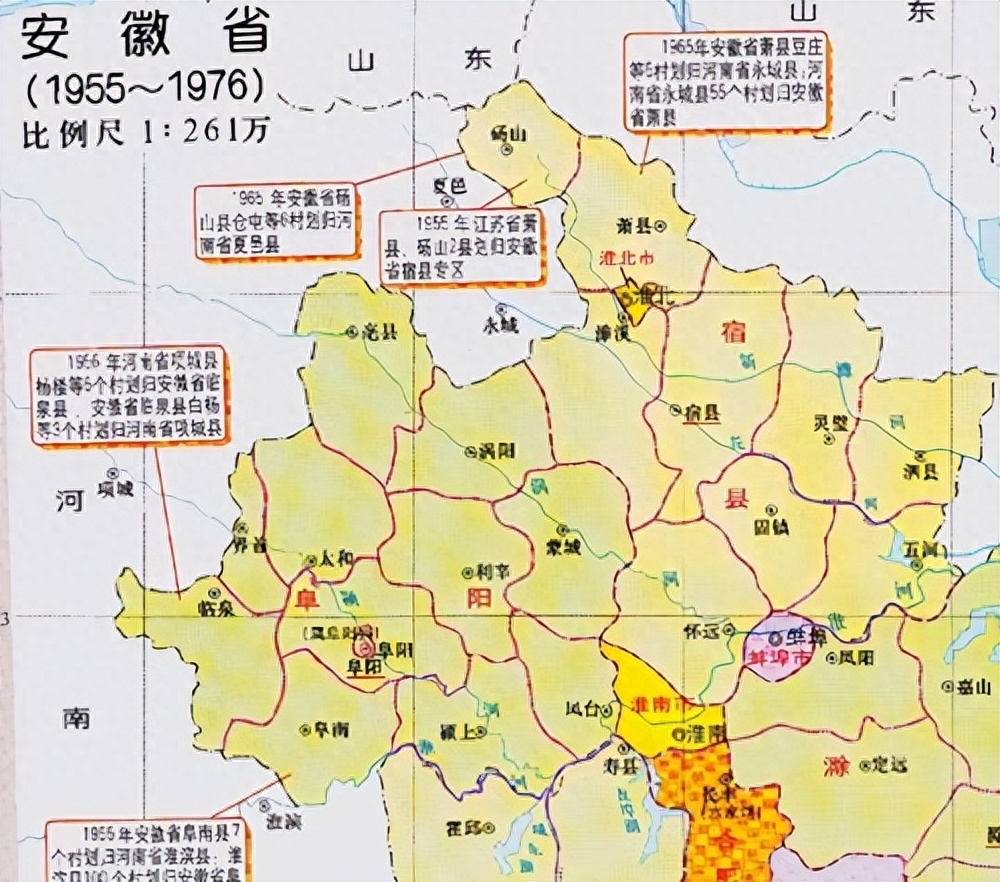 安徽淮北面积最小县城多大，安徽淮北面积最小的县城