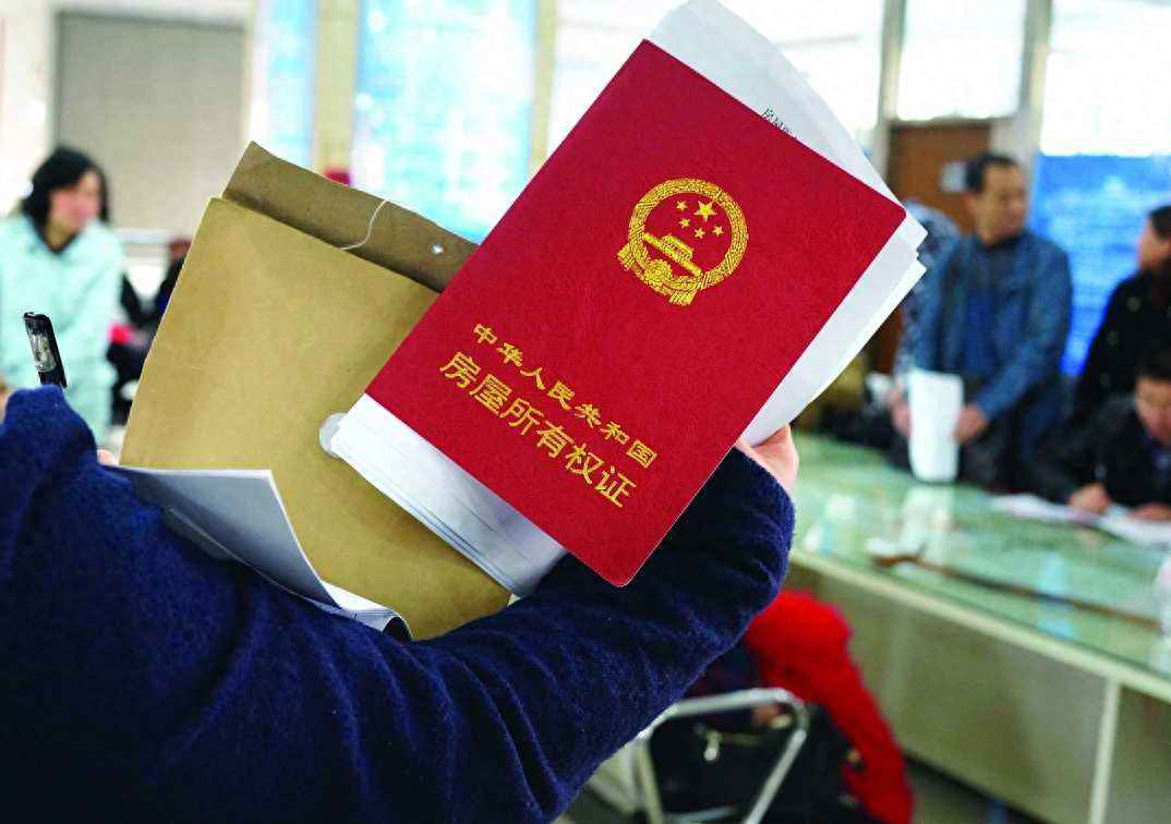房产变更需要什么程序，房产变更需要什么手续