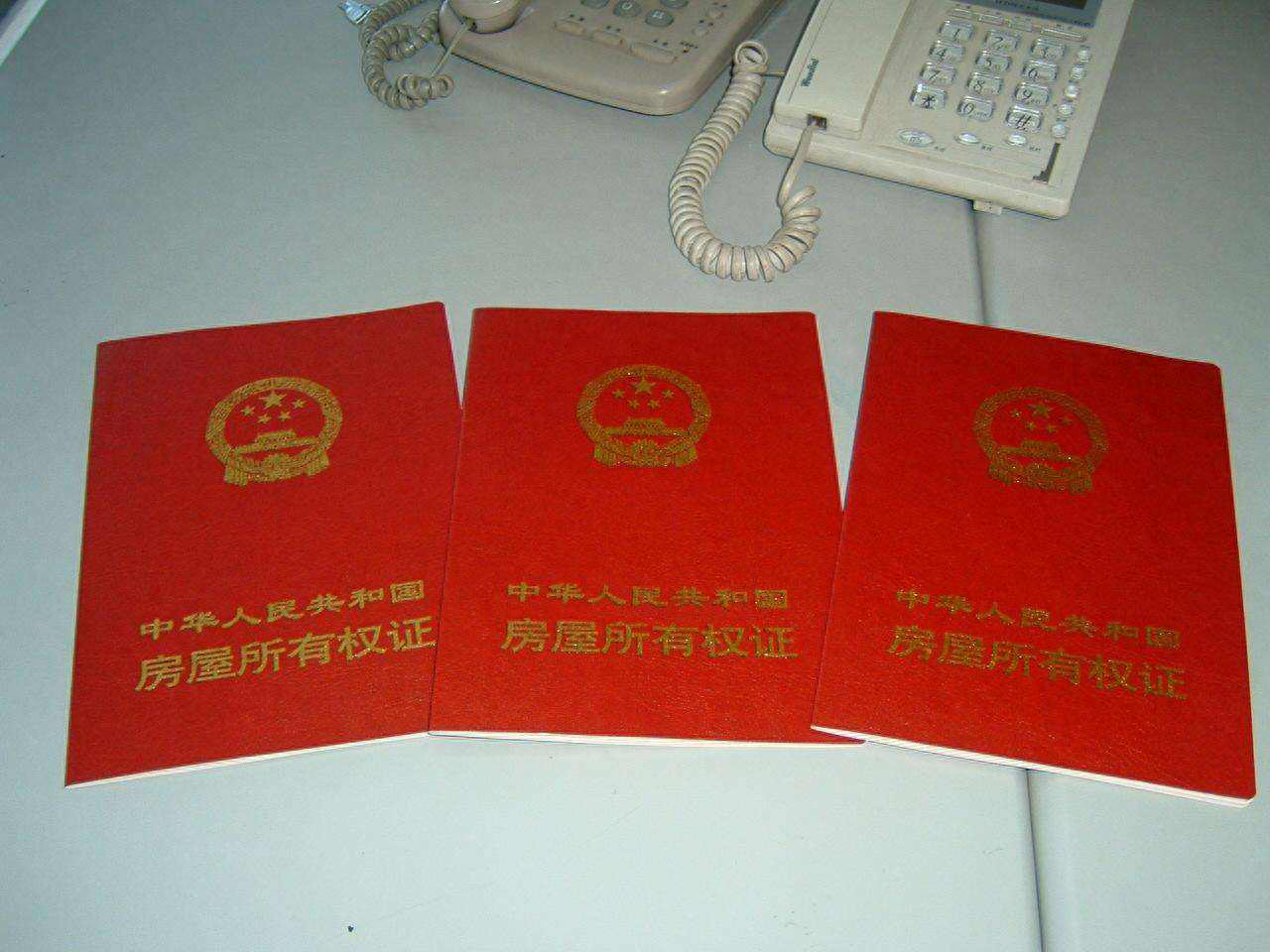 房产变更需要什么程序，房产变更需要什么手续