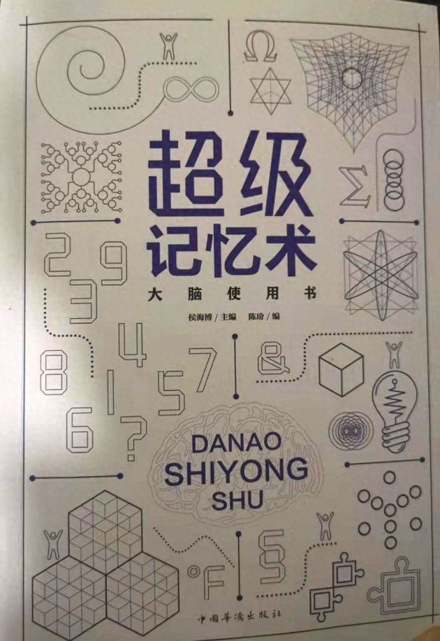 孩子学习记不住怎么办，什么原因