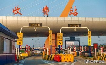 高速免费是几座以下的车，高速免费是入口还是出口时间为准