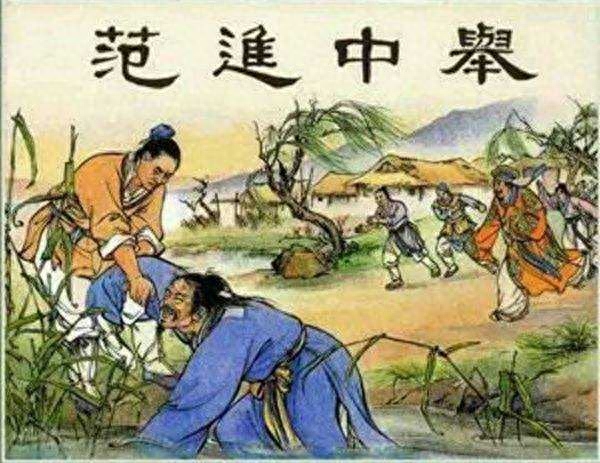 八股文是哪八股，八股文简介