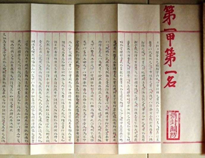 八股文是哪八股，八股文简介