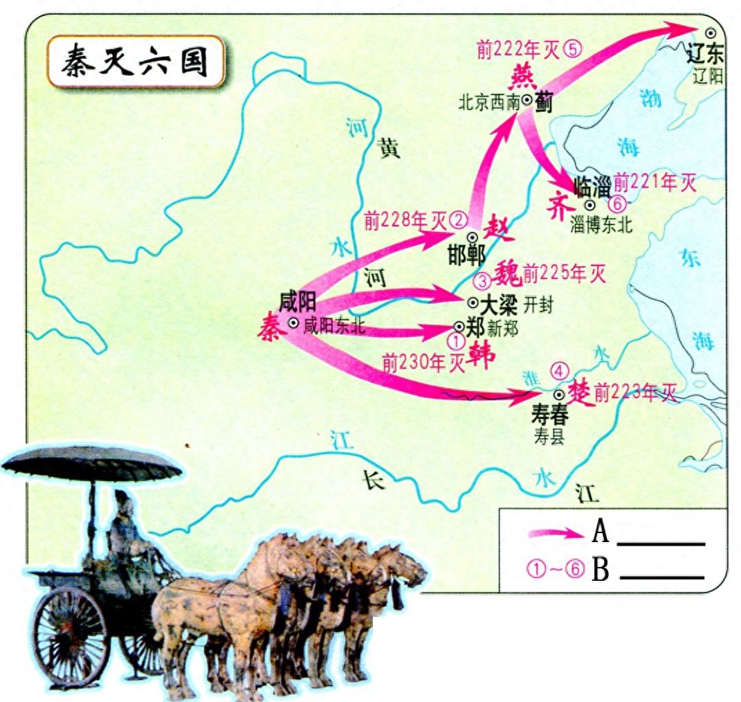 了不起的楚国，楚国的起源与历史