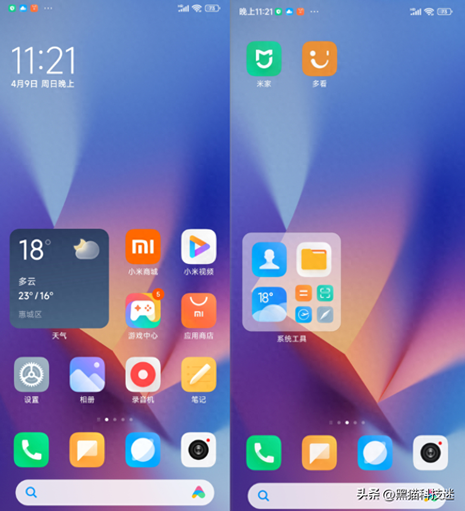 MIUI 14的现状怎么样，真的和iOS一样精简吗
