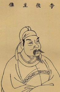 南唐后主李煜被什么毒死的，南唐后主李煜之死