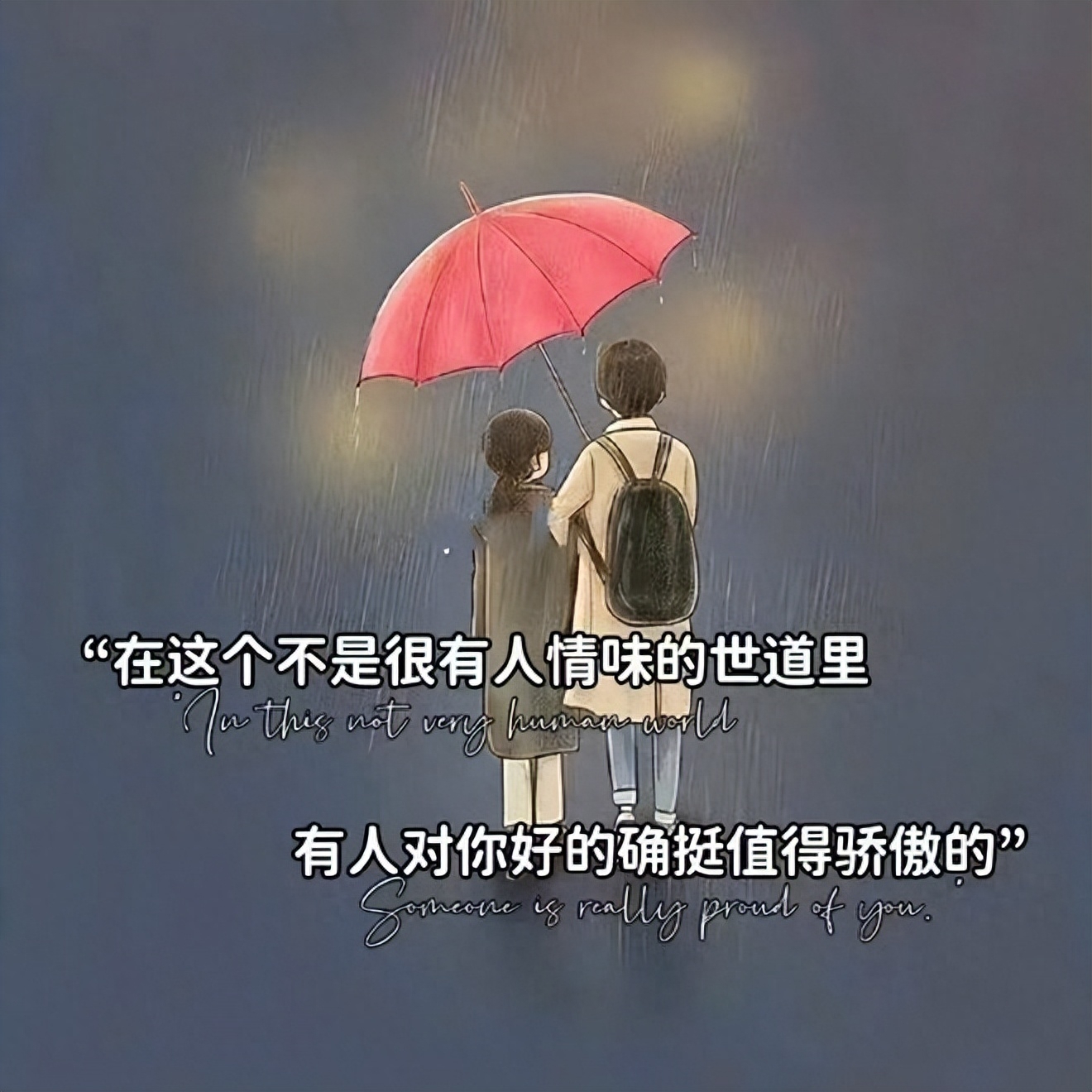 如何识别渣男，渣男的表现和危害