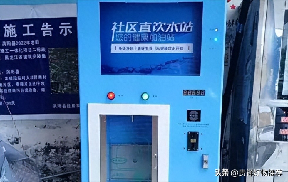 小区的直饮水机可以直接喝吗，小区饮水机的水干净吗