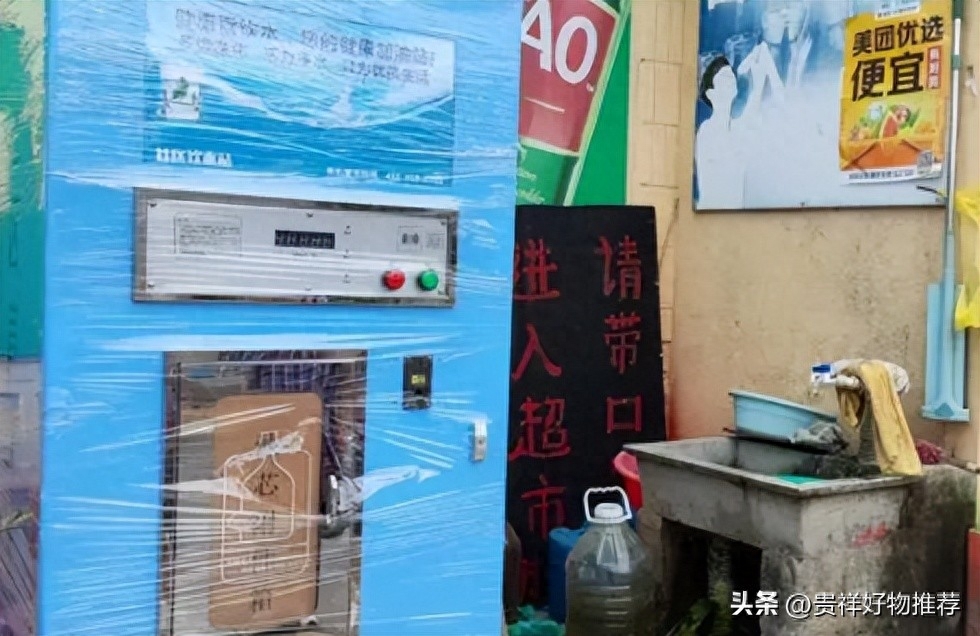 小区的直饮水机可以直接喝吗，小区饮水机的水干净吗
