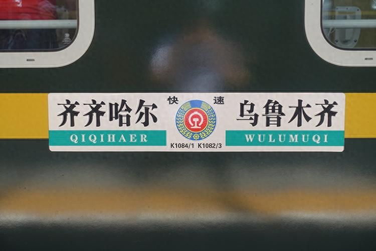 为何高铁夜间禁止运行，高铁最晚几点停运