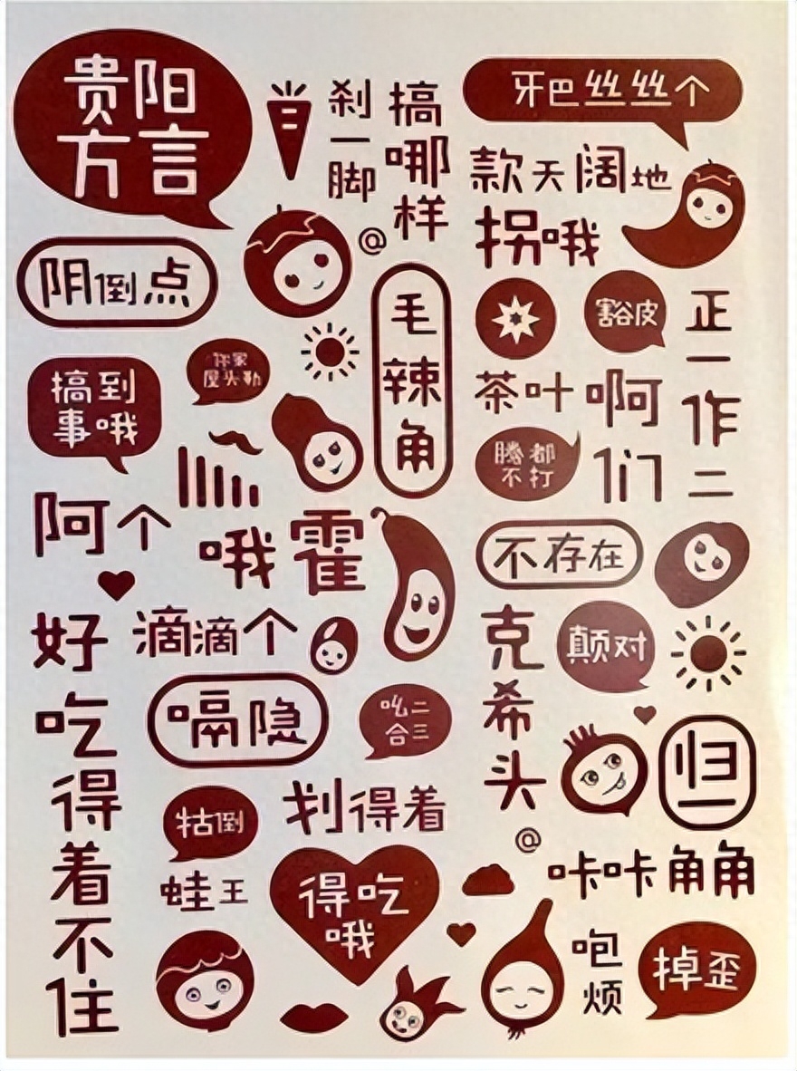 中国哪里的方言最好听，中国最受欢迎的方言