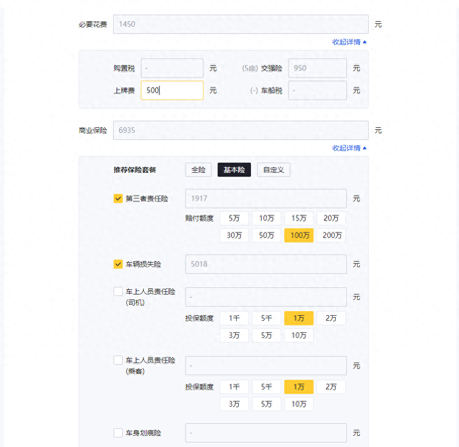 养一台宝马i3每年多少钱，月薪5千的够吗