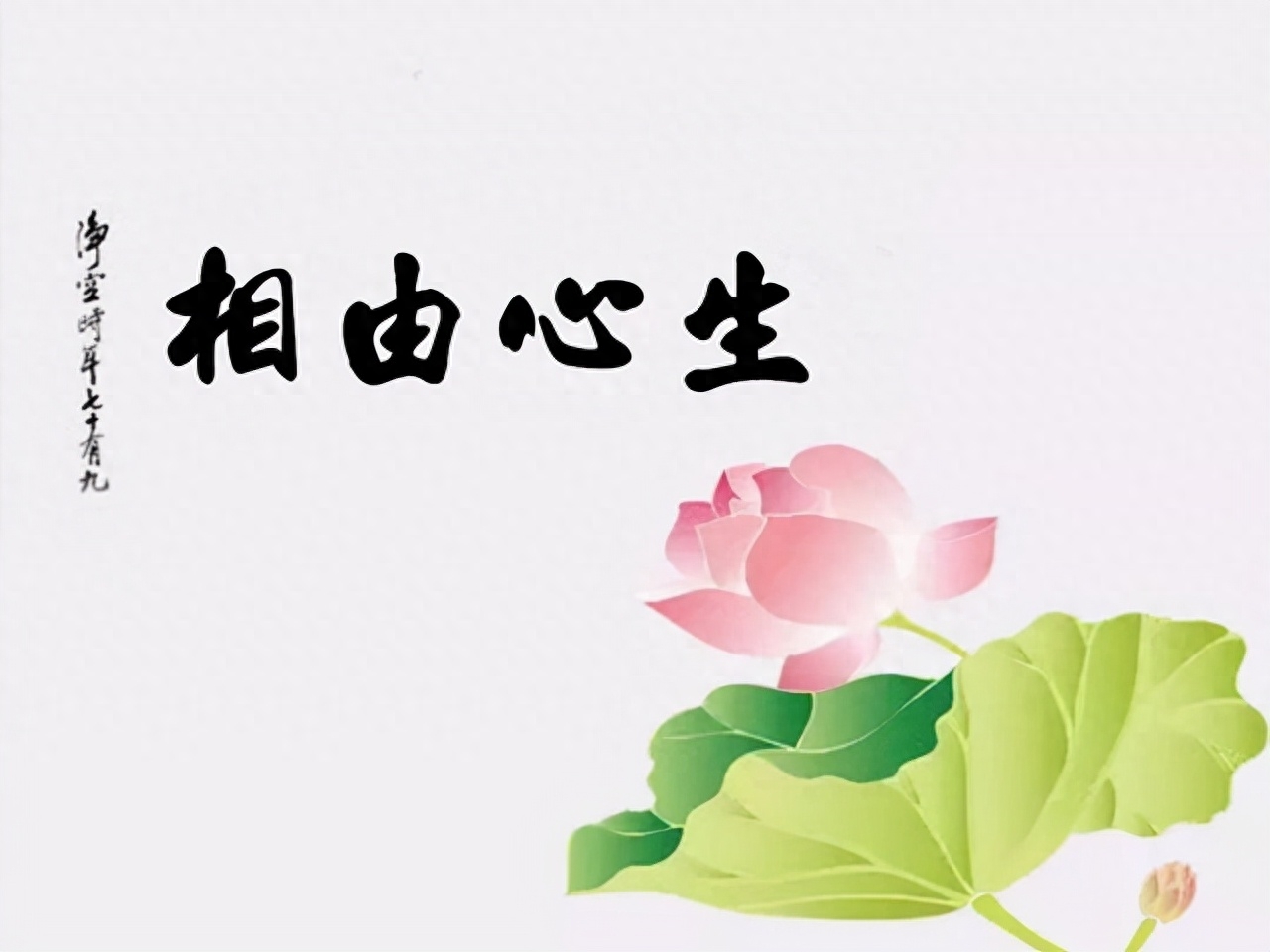 有哪些增加福气的方法，增加福气的四种方法